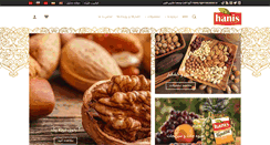 Desktop Screenshot of hanisbest.com